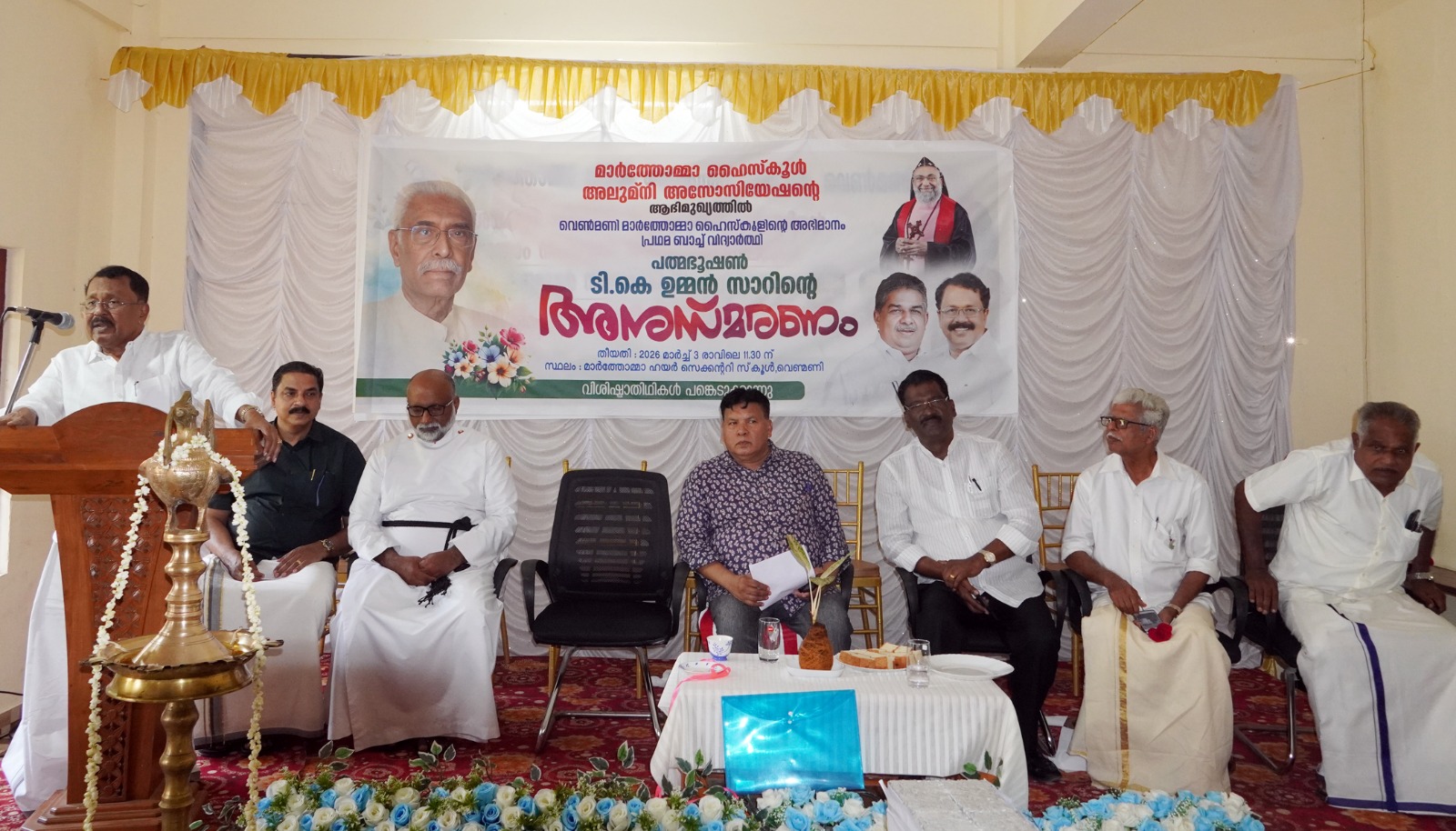 ടി.കെ ഉമ്മൻ കാല ദേശങ്ങളെ അതിജീവിച്ച വ്യക്തിത്വത്തിനുടമ: മുൻ ഗോവ ഗവർണർ പി.എസ് ശ്രീധരൻ പിള്ള